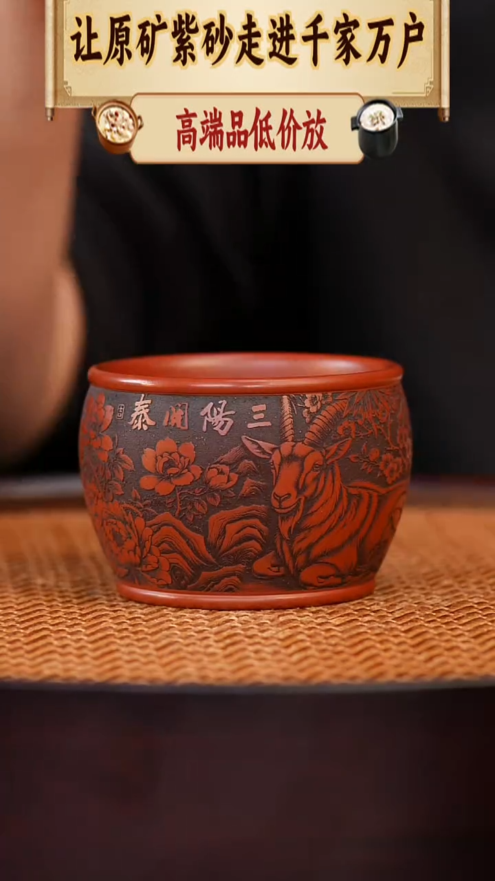 茶杯紫砂D****梦宜兴全手工紫砂杯