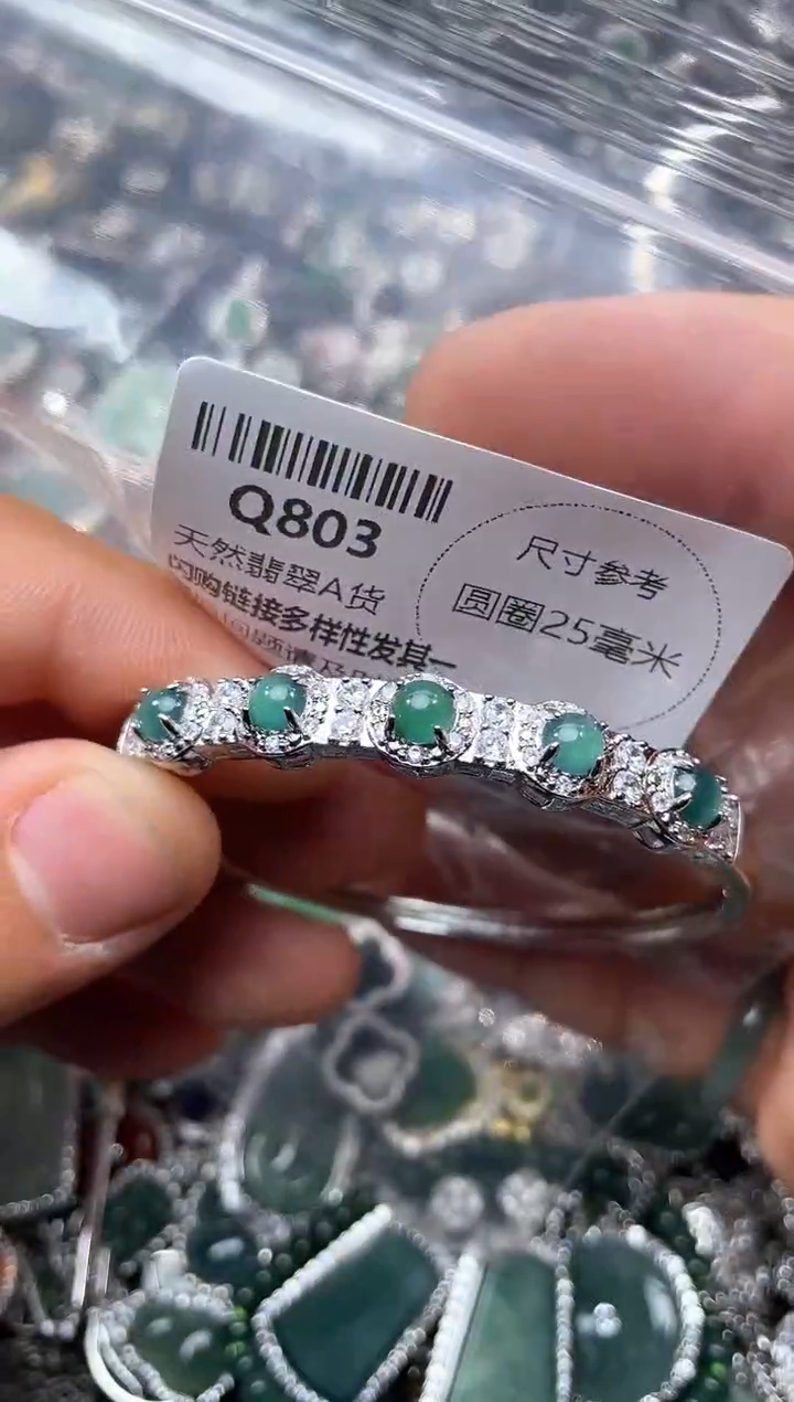 【闪购商品】翡翠颈饰未镶嵌Q803手镯