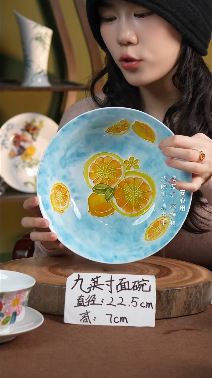 瓷景德镇高温手绘釉下彩9英寸大面碗天蓝色黄柠檬