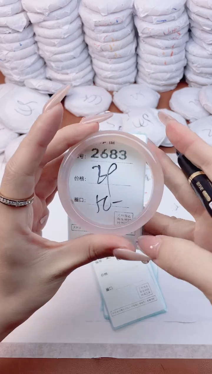 【闪购商品】玛瑙/玉髓手镯未镶嵌2683