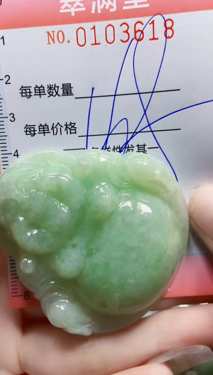 【闪购商品】翡翠颈饰未镶嵌闪购0103618