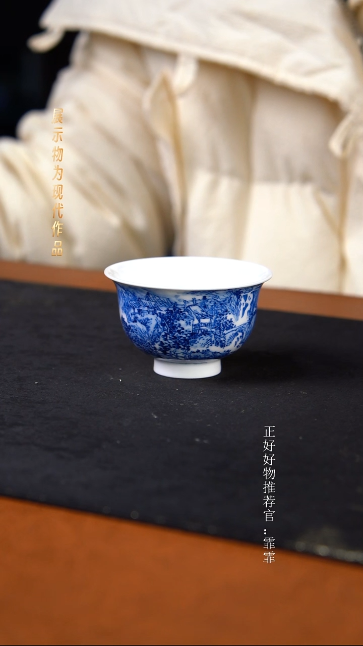 杯子陶袁军手绘学院派山水