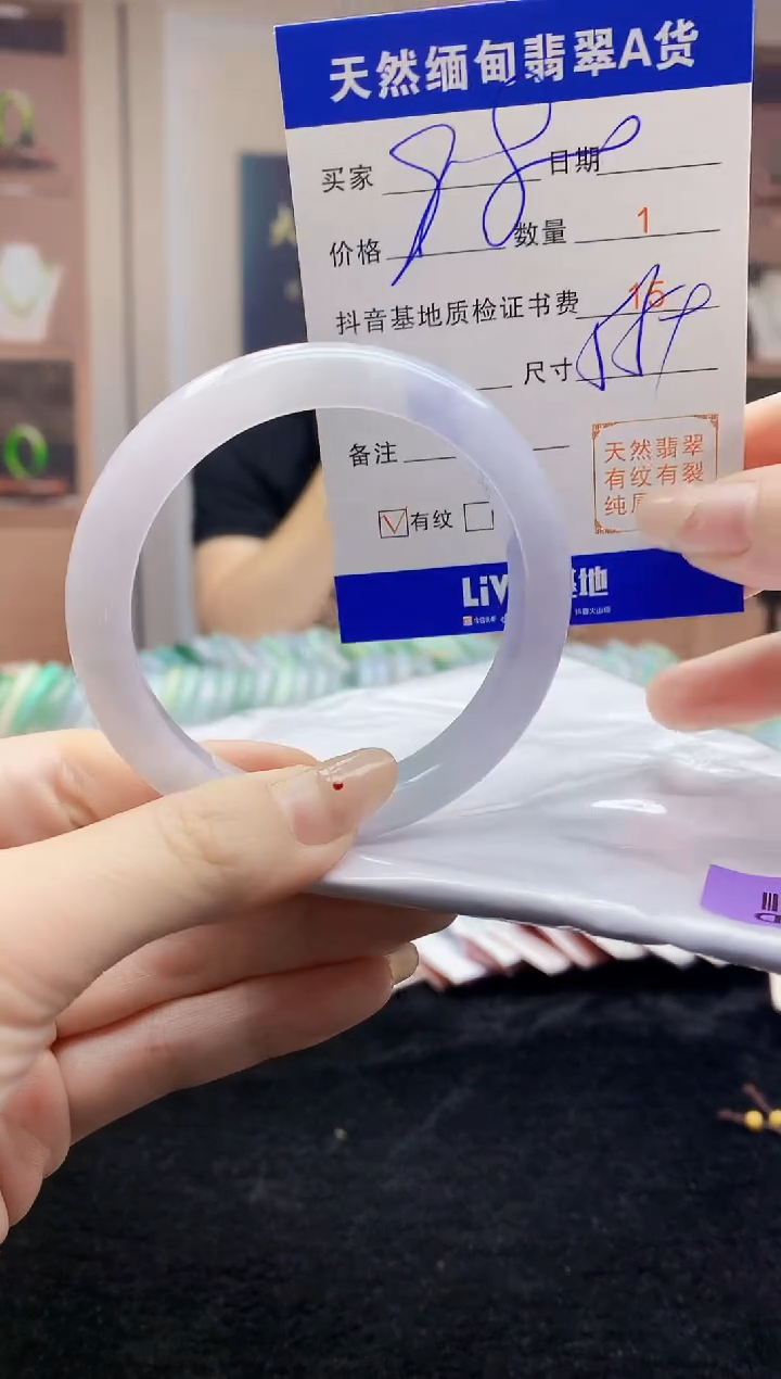 【闪购商品】翡翠手镯未镶嵌    H96-301