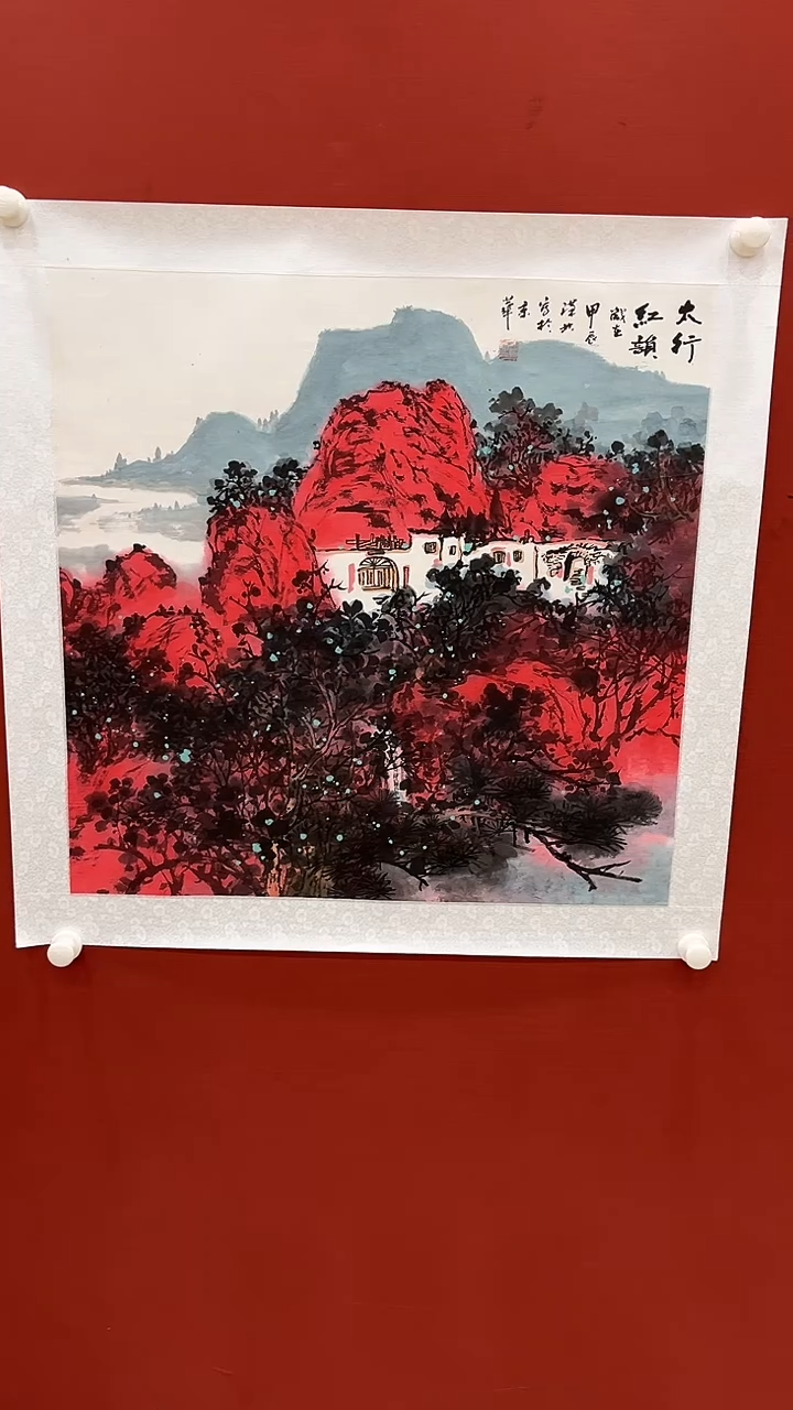 【闪购商品】书法梁汉林国画斗方