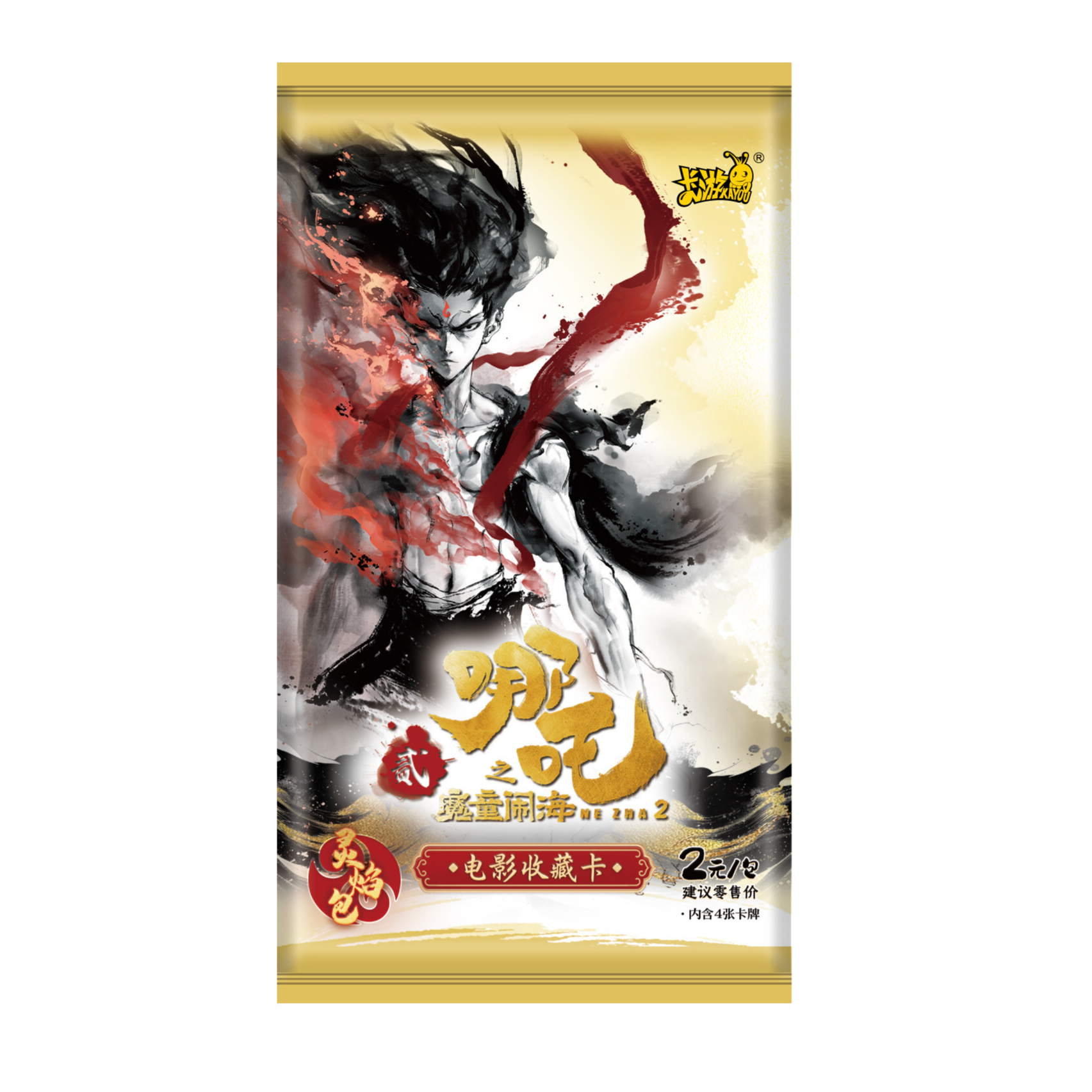 卡游哪吒【抓猪】魔童闹海电影收藏卡哪吒正版授权卡牌潮玩盲盒