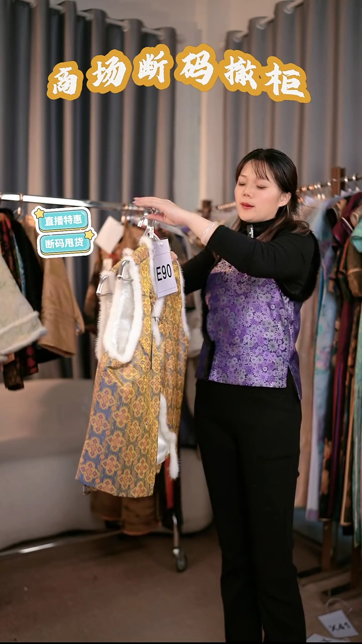 E90 M码 新中式国风