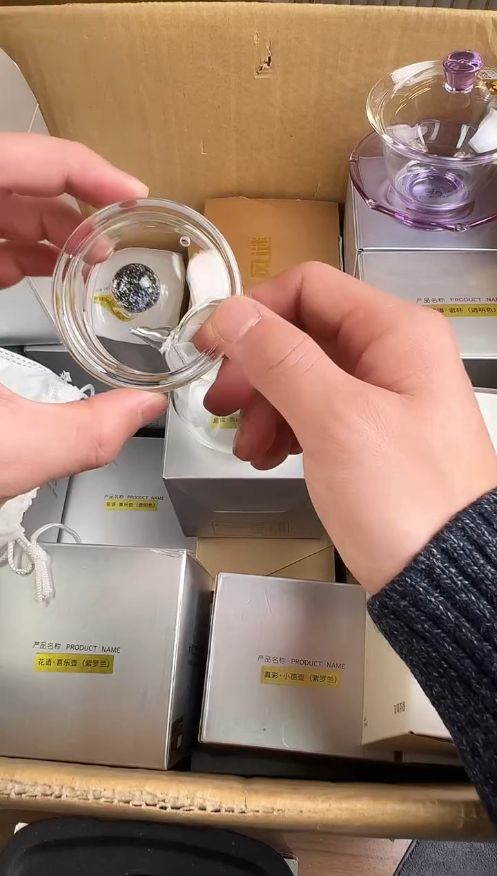 风谜·摧残徳悦壶 墨绿色 