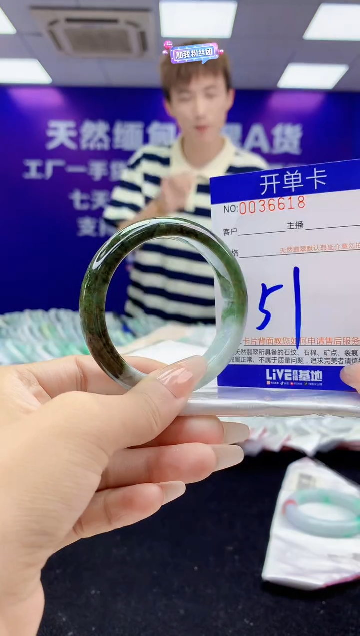 未镶嵌手镯翡翠AAAAAAAAAAAA