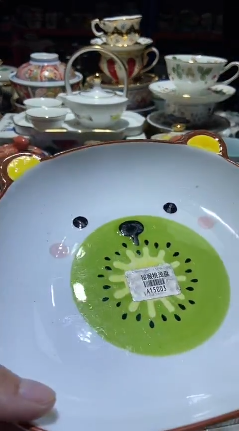 瓷片111111111111@@1