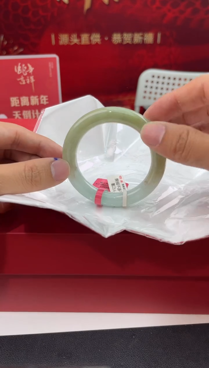 【闪购商品】翡翠手镯未镶嵌12翡翠手镯