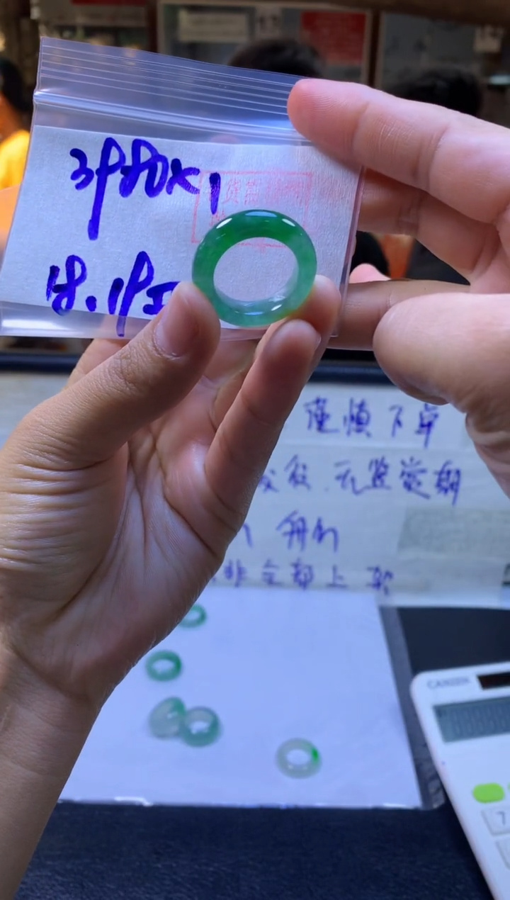 【闪购商品】定制翡翠未镶嵌戒圈#3980元-毛货需精细抛光