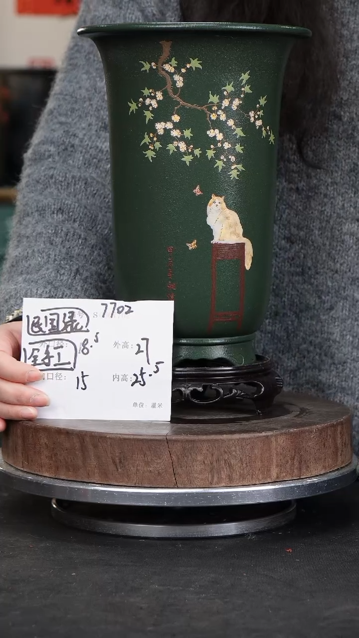 【闪购商品】紫砂花盆7702+s紫砂花盆