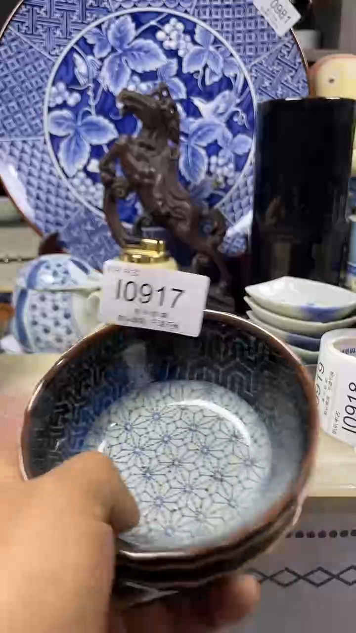 瓷片丹*中古回流，默认微瑕10917