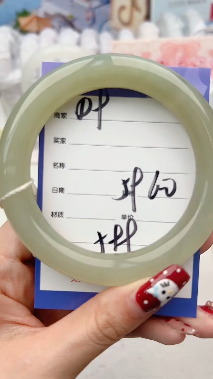 【闪购商品】和田玉手镯未镶嵌D9微色差