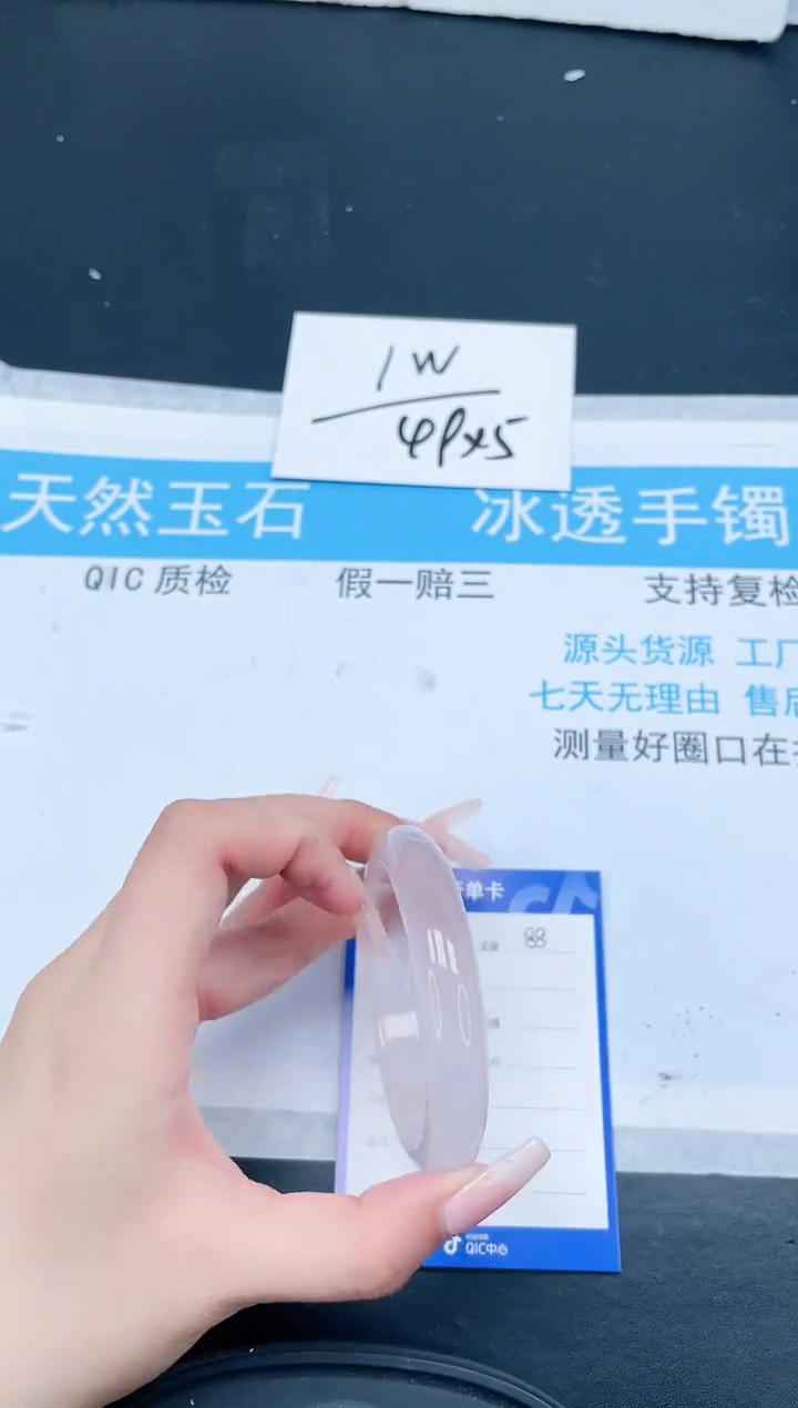 【闪购商品】石英质玉手镯未镶嵌88-55