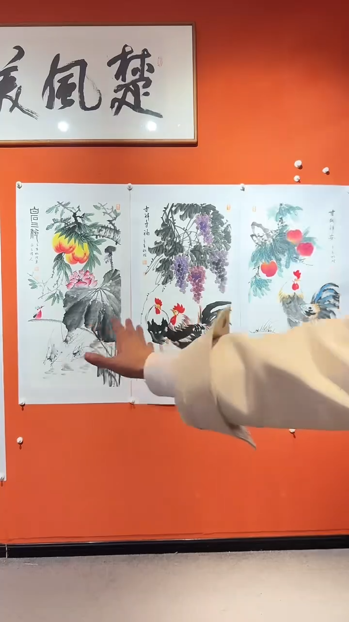 书法雷畅胜 三张作品一套 三绝 吉祥 吉桃
