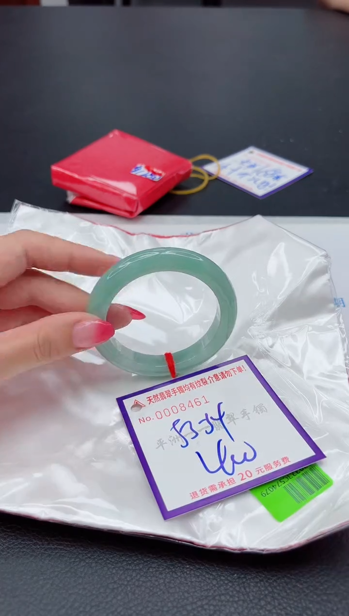 翡翠手镯未镶嵌1