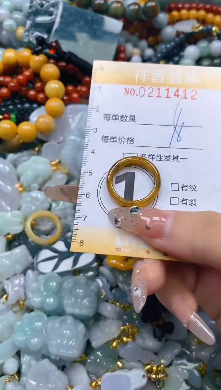 翡翠未镶嵌颈饰闪购0211412