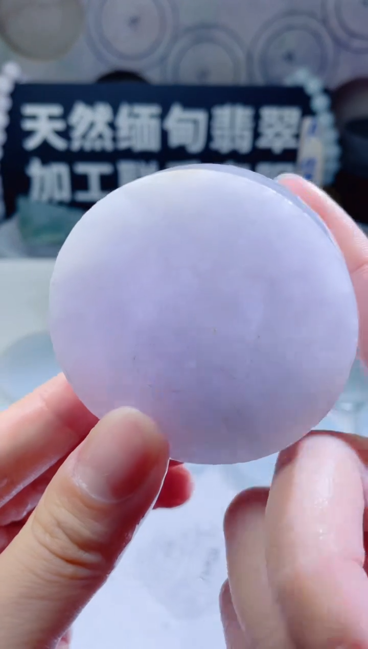 颈饰未镶嵌翡翠920