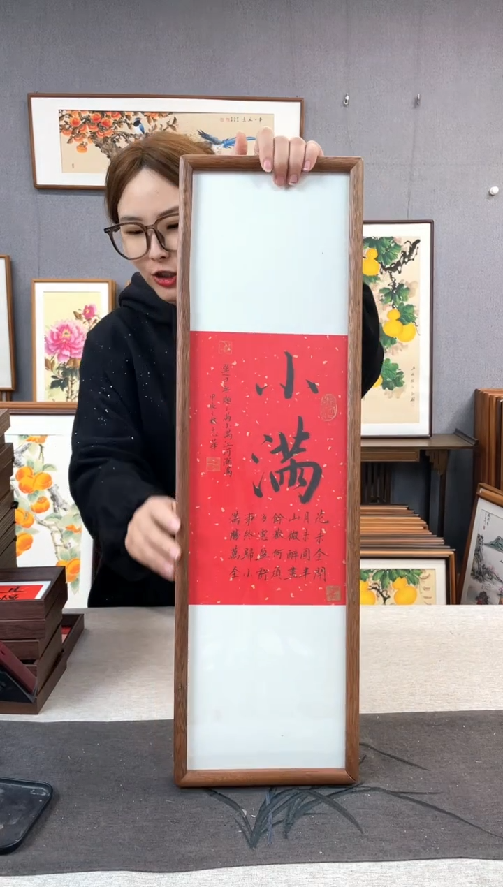 【闪购商品】国画童志华-手写带框作品-20*70-小满