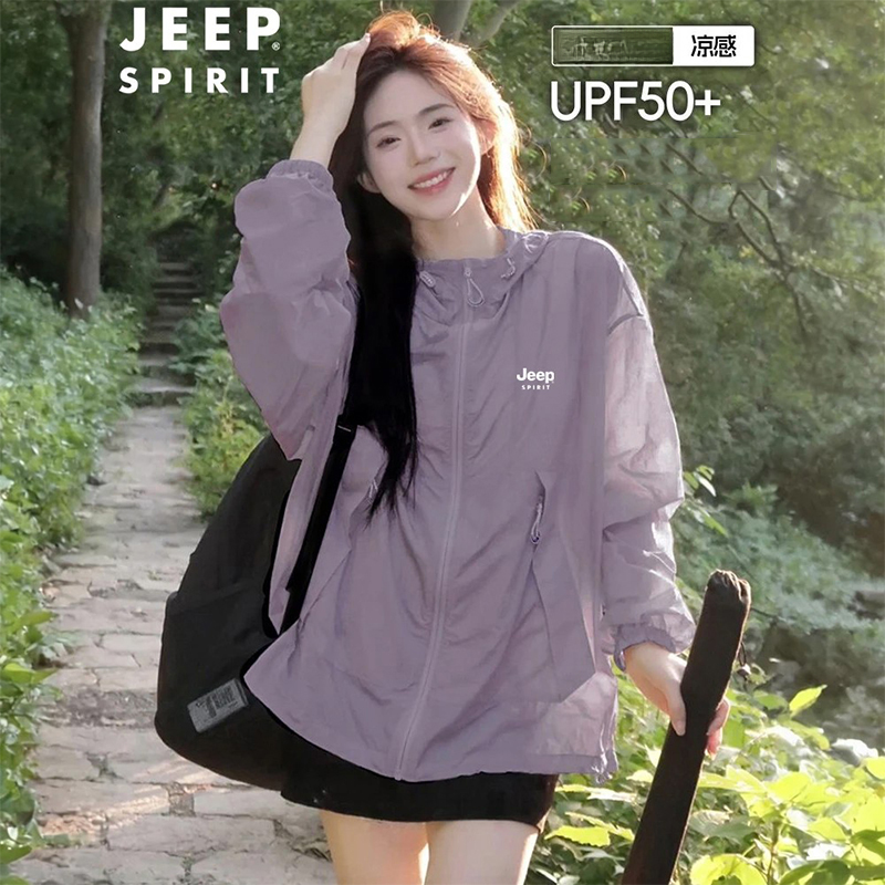 JEEPSPIRIT吉普冰丝防晒衣男女夏季防紫外线连帽皮肤衣情侣外套