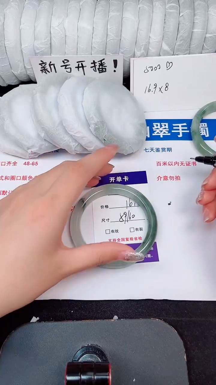 未镶嵌手镯石英质玉86-59/60