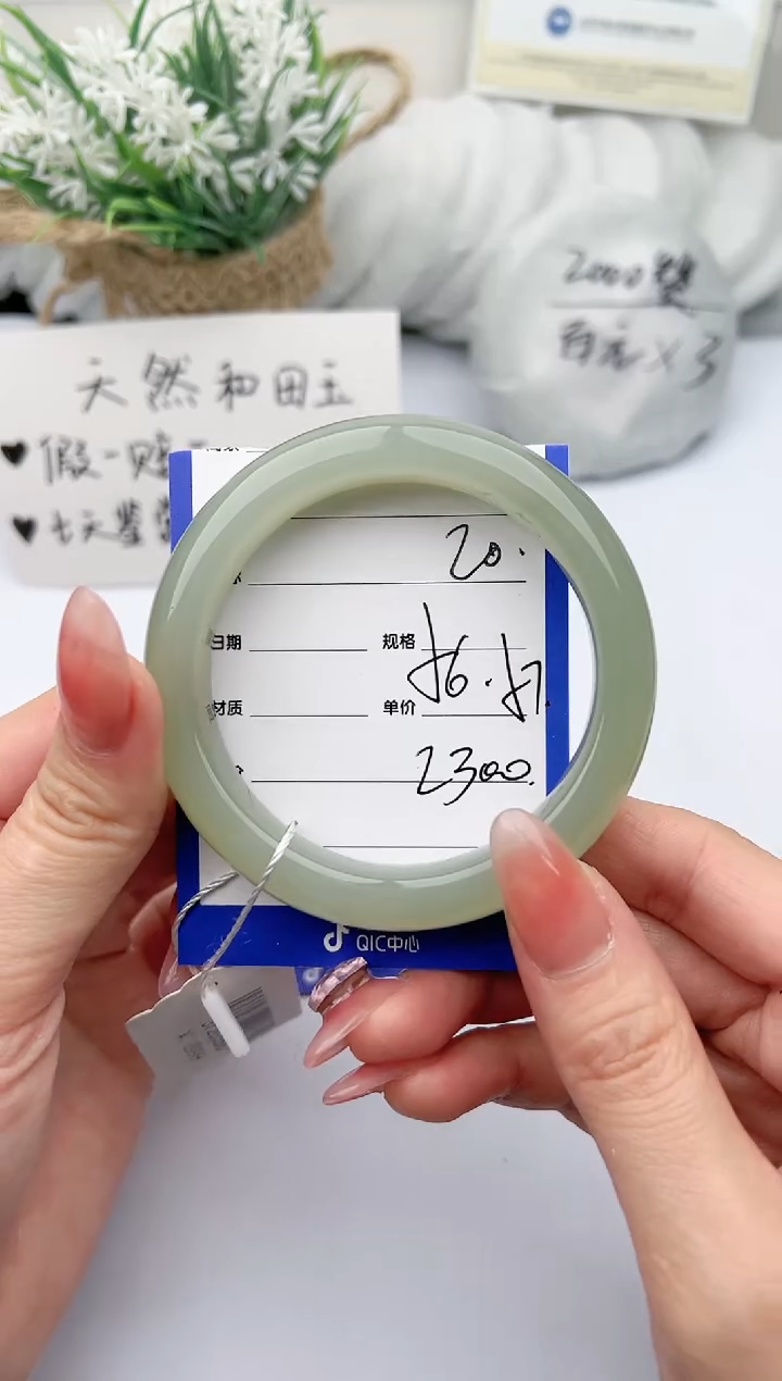 【闪购商品】和田玉（糖玉）手镯未镶嵌 柯沛20