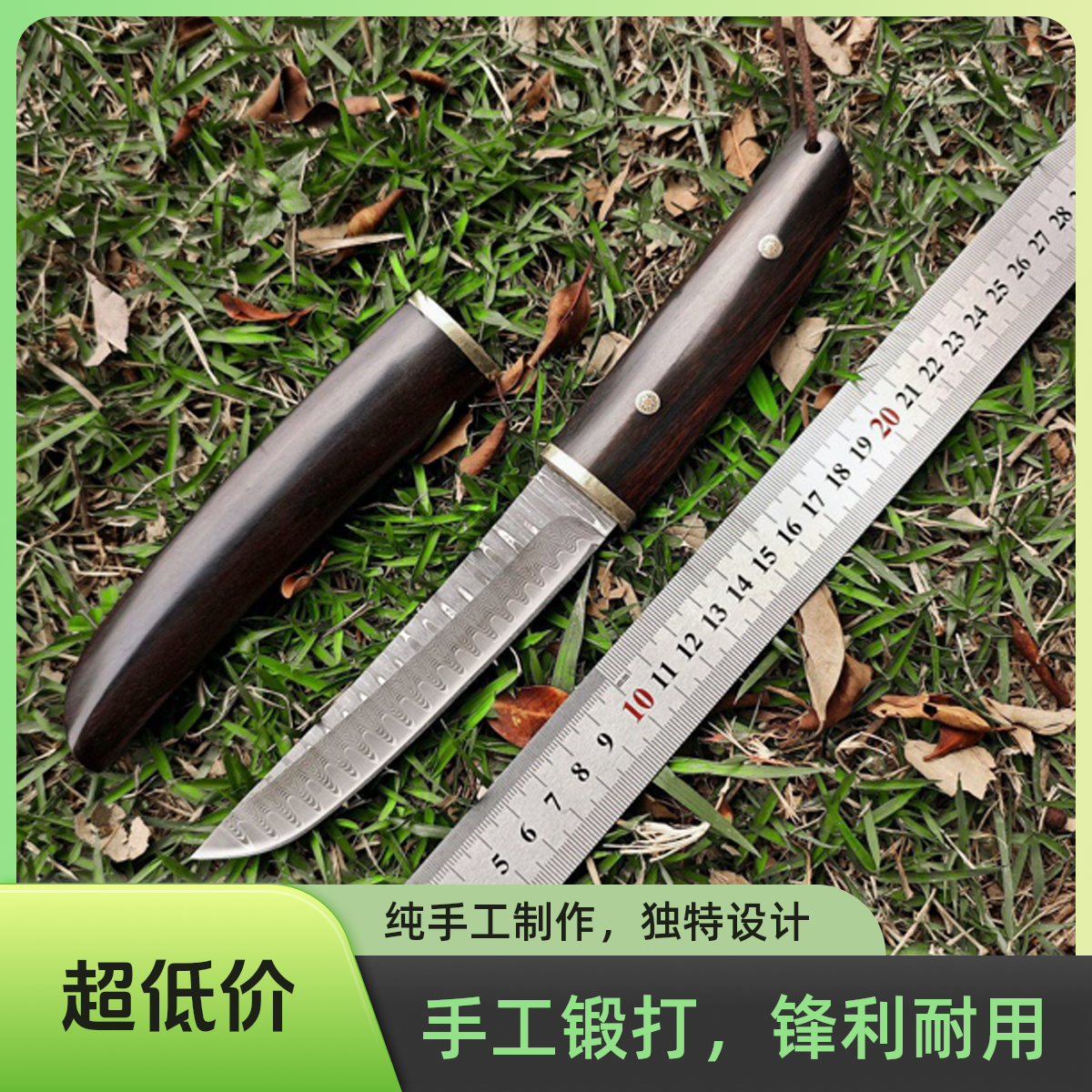 断水锻打鱼骨纹大马士革钢户外高硬度野营水果刀把玩一体龙骨刀