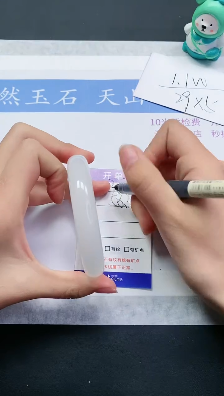 【闪购商品】石英质玉手镯未镶嵌B368-58+