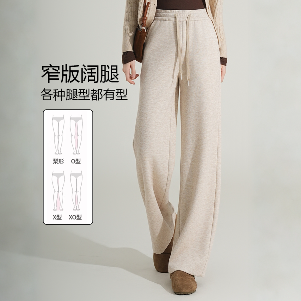 阔腿裤通勤长裤休闲裤抽绳纯色高腰休闲显腿长蓄热又锁温