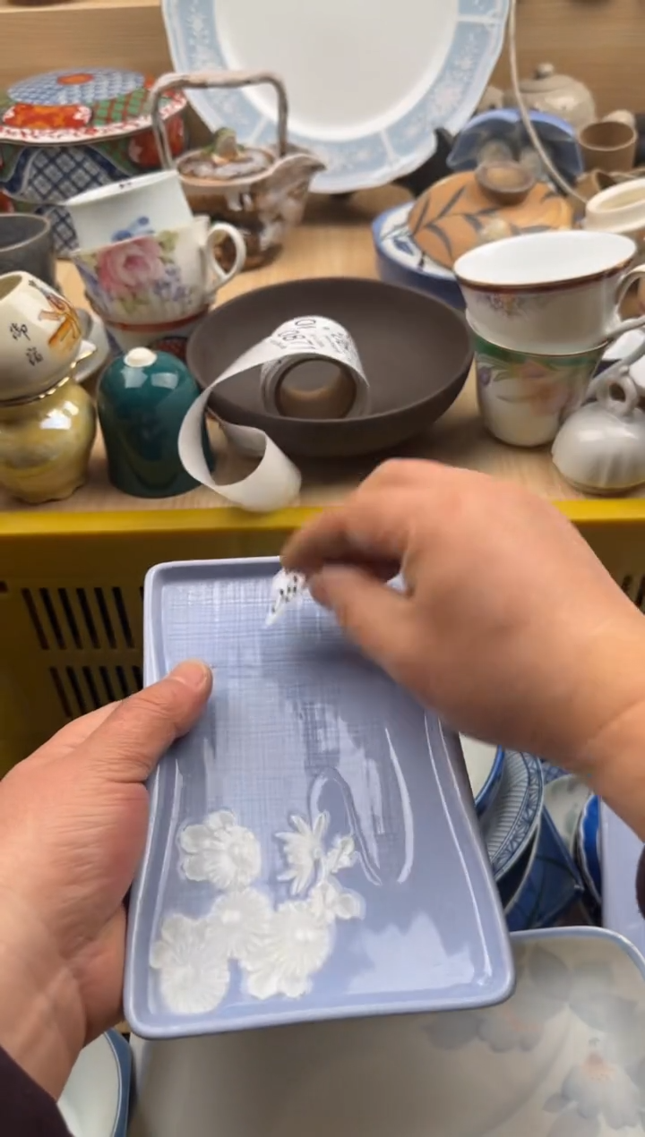 870默认微瑕，满20元包邮