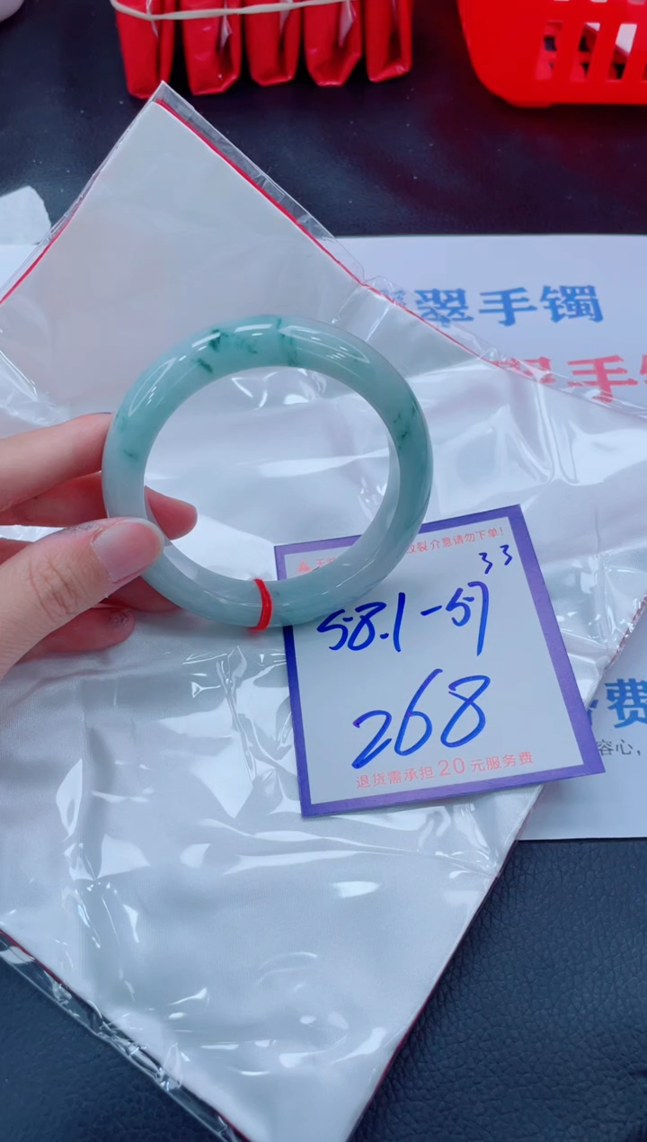未镶嵌手镯翡翠随***静11111111