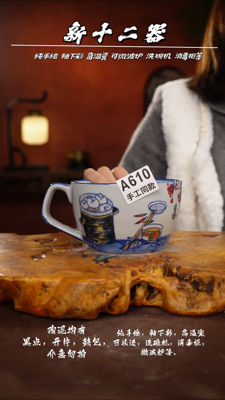 其他A610新十二器瓷器