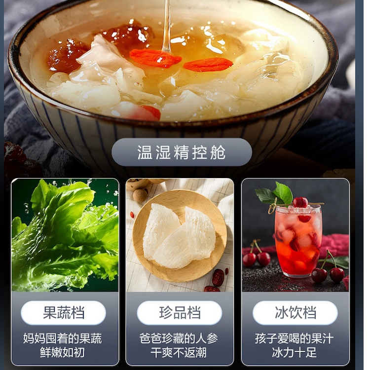 美  的 480榭湖银十字超薄PT净味大容量风冷对开双开门家用冰箱