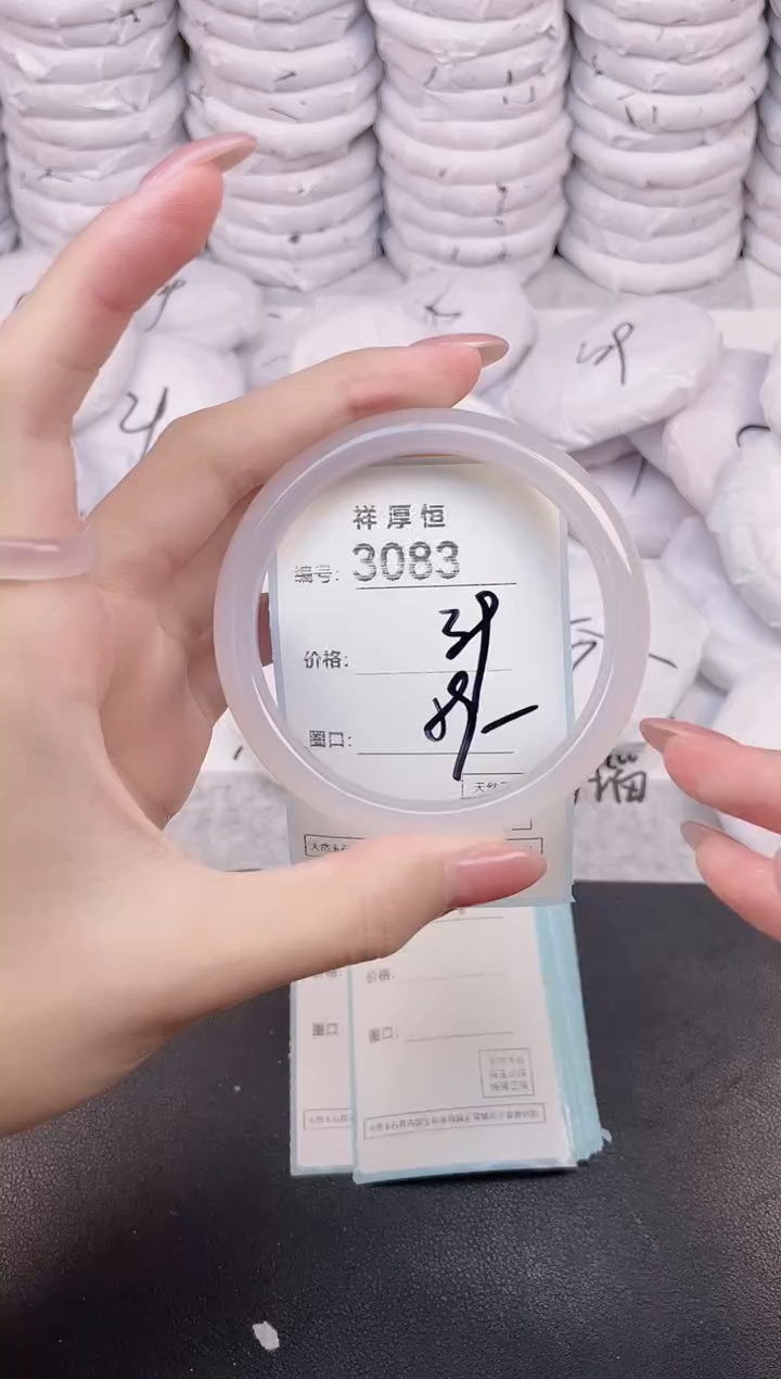 玛瑙/玉髓手镯未镶嵌3083