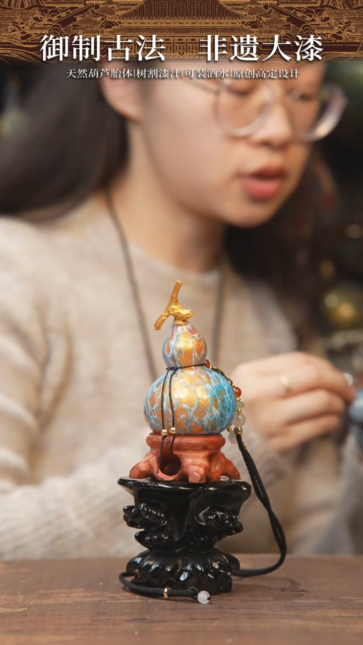 【闪购商品】781号-大漆飘漆小葫芦脖挂