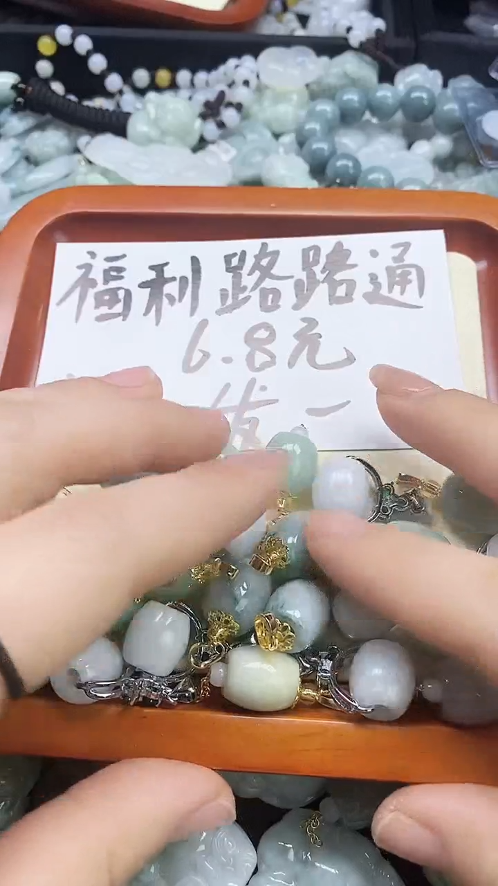 【闪购商品】玛瑙/玉髓颈饰未镶嵌多样性发货拍一发一000LLT