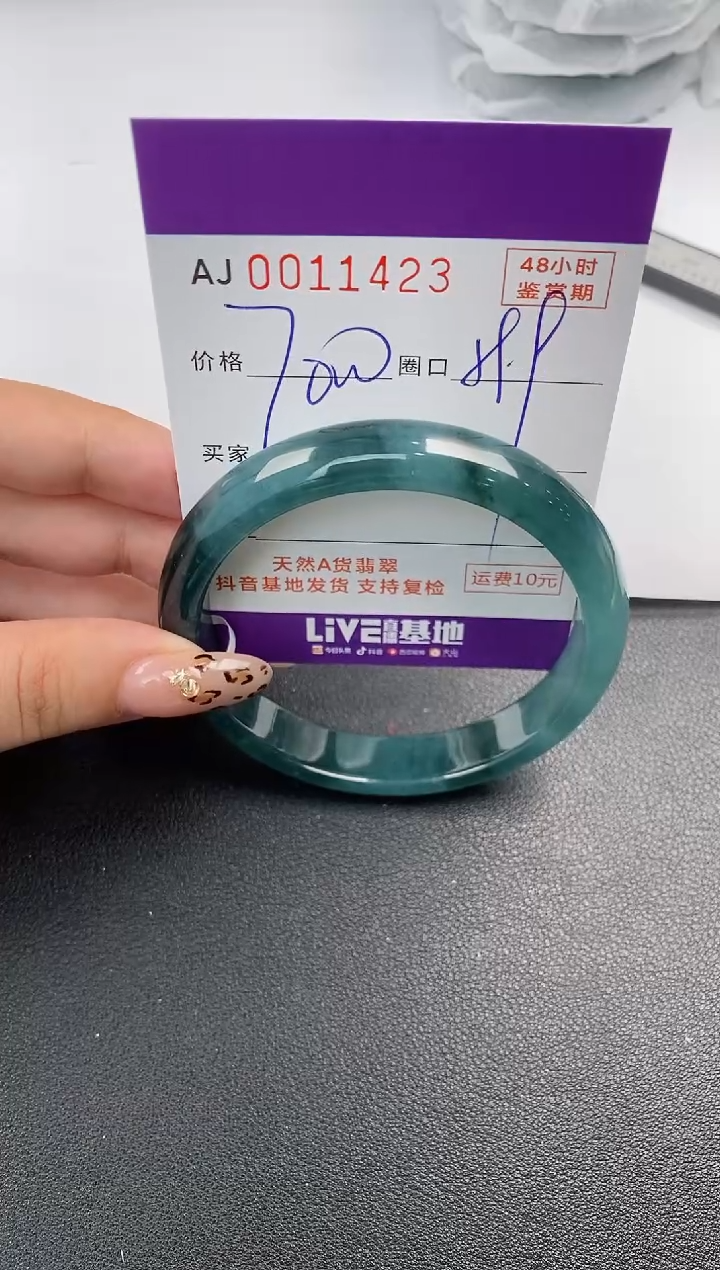 【闪购商品】翡翠手镯未镶嵌天然A货翡翠