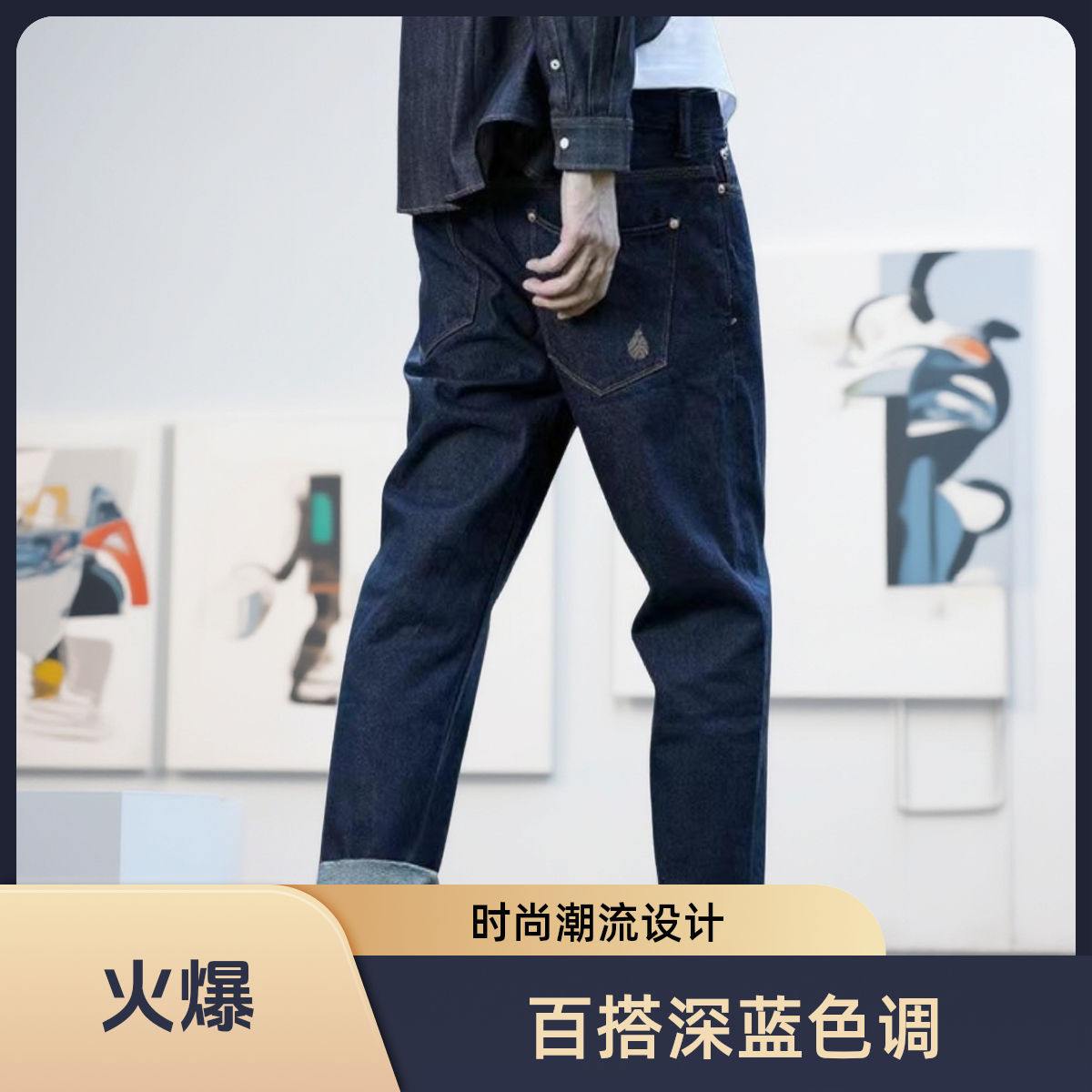 【汉】高货孤品捡漏男款牛仔裤默认微瑕直筒老爹束脚微喇弯刀牛仔裤