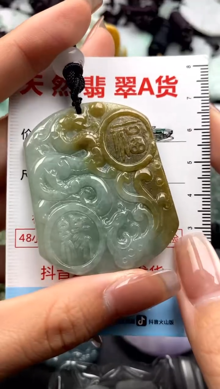 【闪购商品】翡翠未镶嵌吊坠(不含链)1