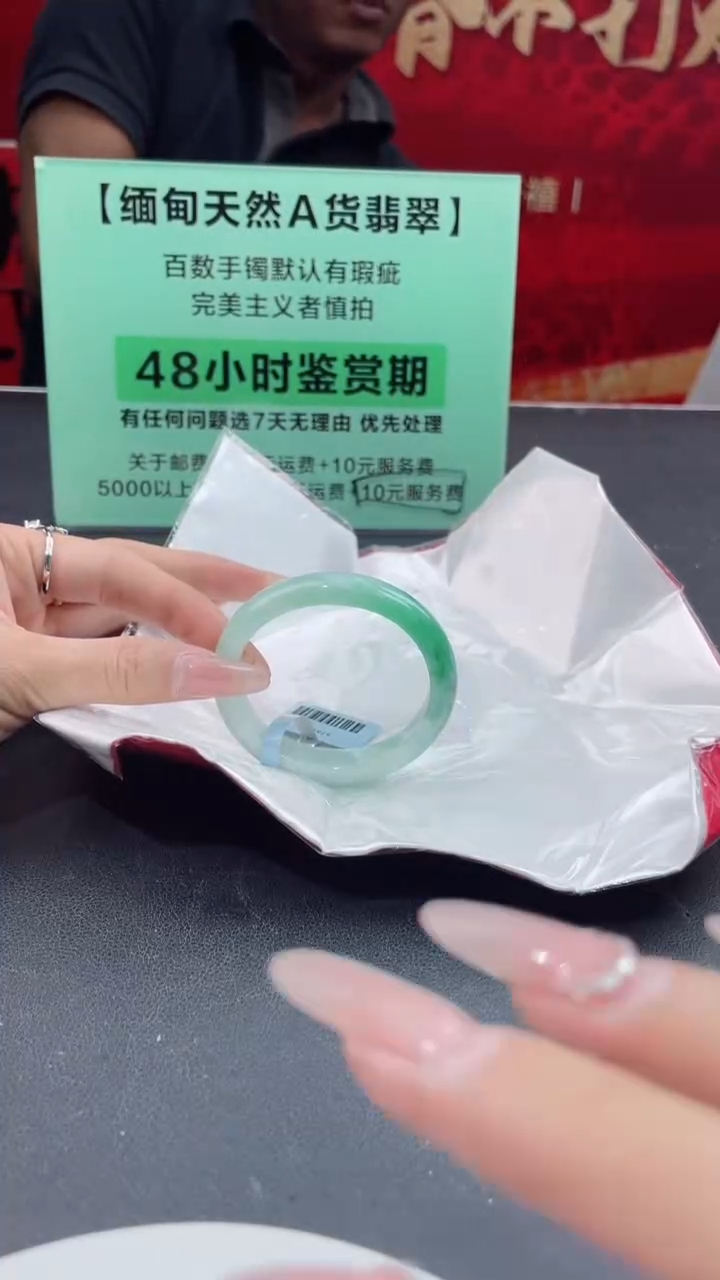 【闪购商品】翡翠手镯未镶嵌翡翠手镯2