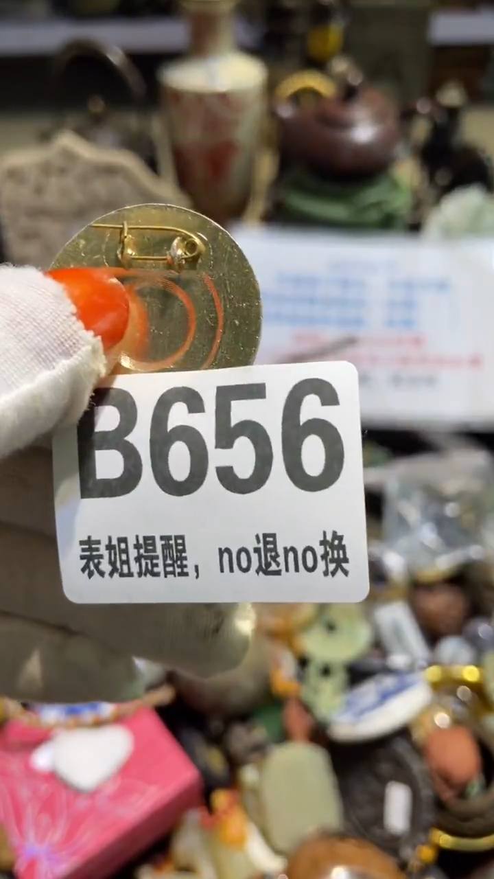 陶瓷柳*儿表姐直播所见所得