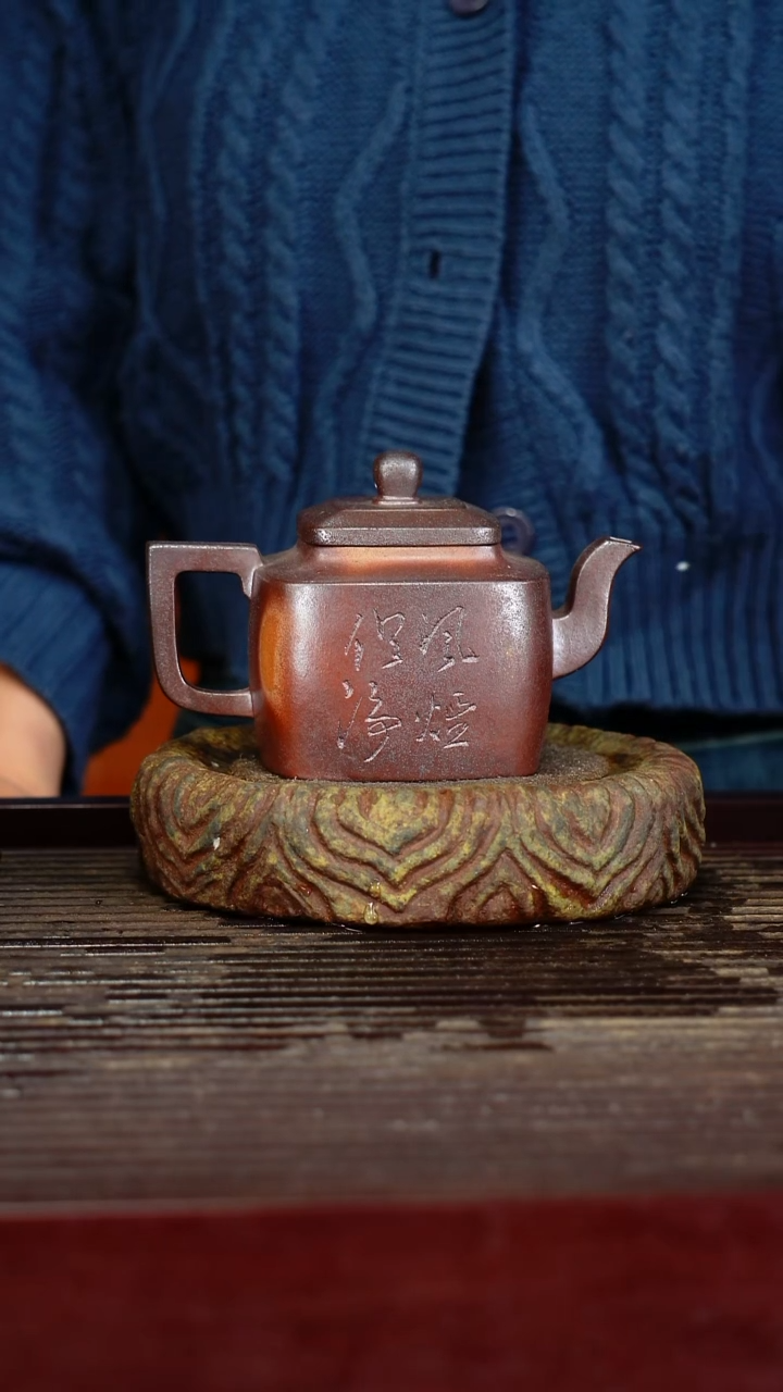 宜兴原矿紫砂壶茶壶宜兴原矿紫砂壶茶壶220C