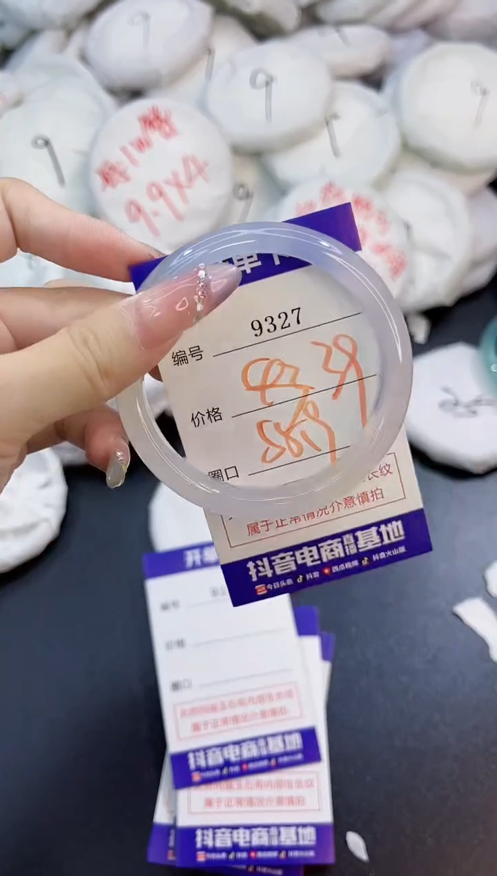 玛瑙/玉髓手镯未镶嵌9327