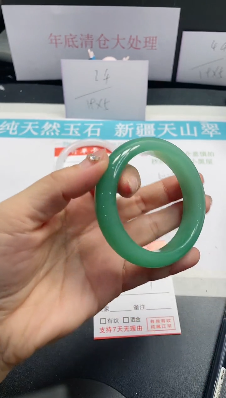 【闪购商品】石英质玉手镯未镶嵌152