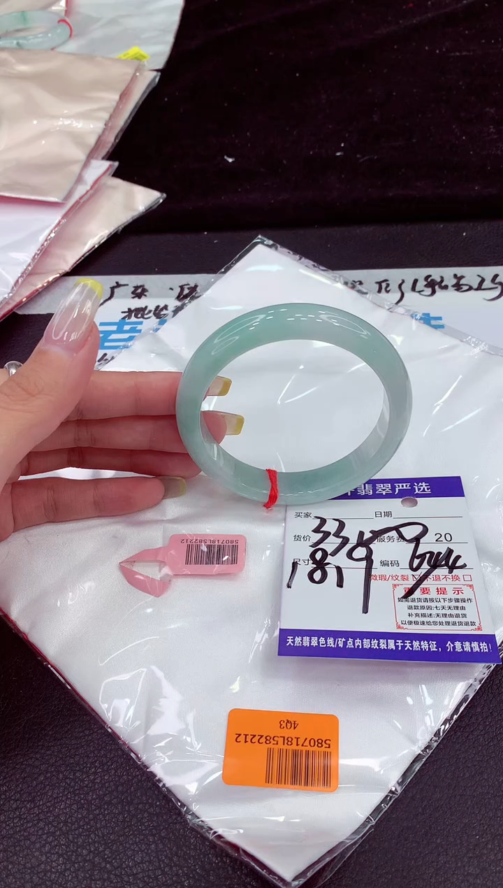 未镶嵌手镯翡翠1111111