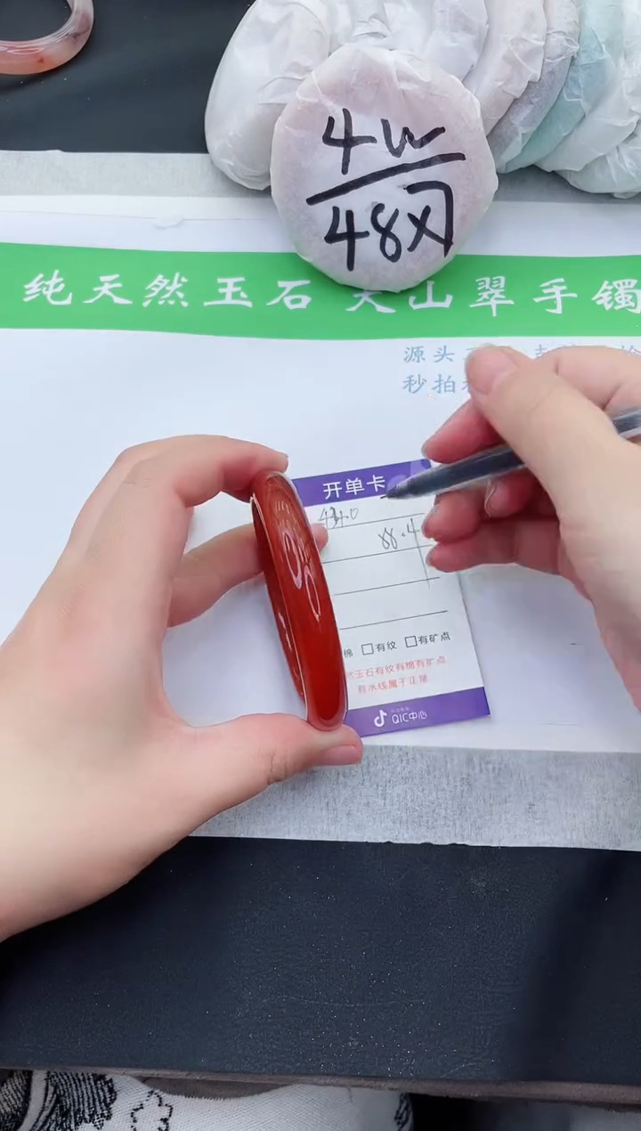 【闪购商品】石英质玉手镯未镶嵌M440-58+