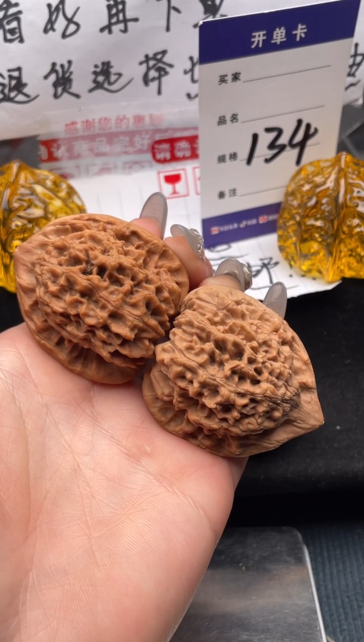 【闪购商品】文玩核桃把件134 官帽（色差）42