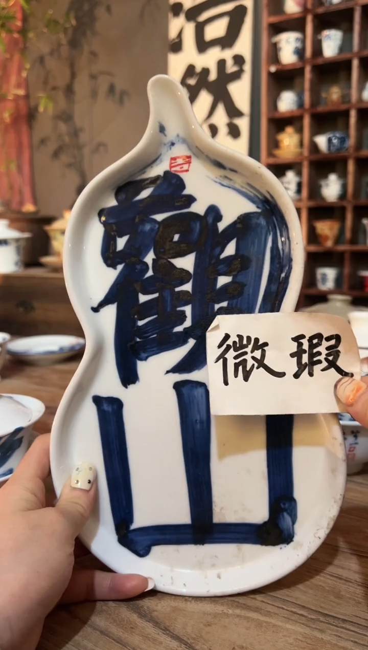 【闪购商品】观云听雨原创手绘茶具