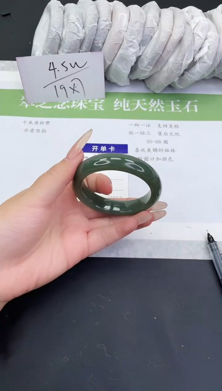 【闪购商品】和田玉手镯未镶嵌HT466-54+